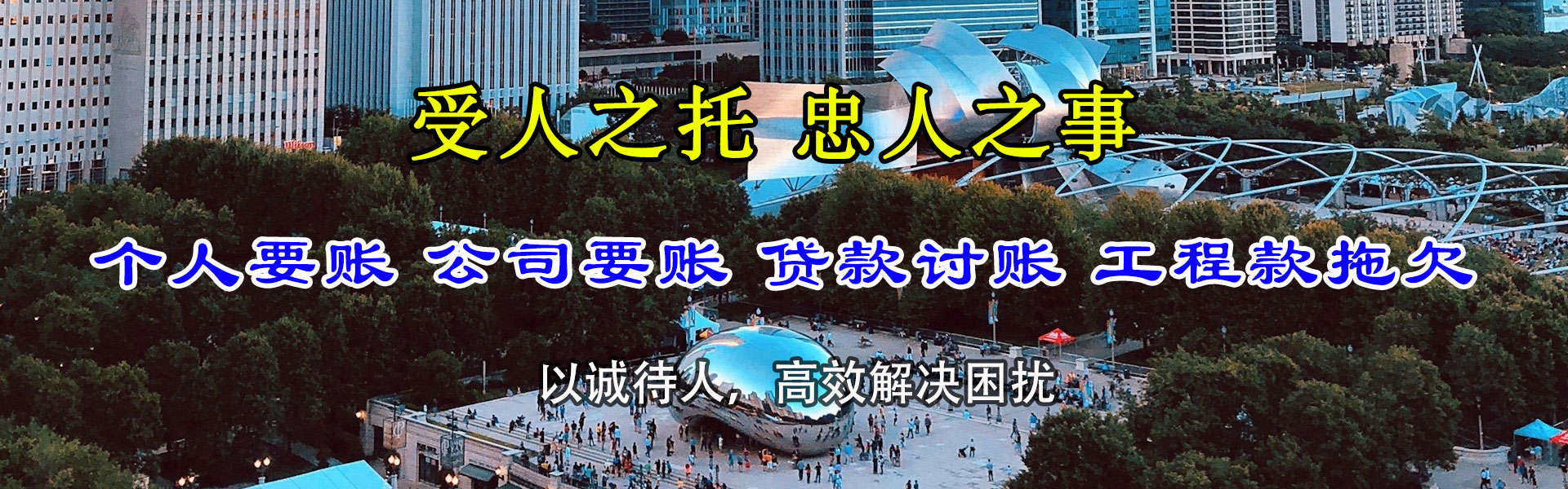 中宁收账公司
